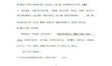 担任语文领读员