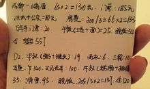 感恩生命中的每一位过客