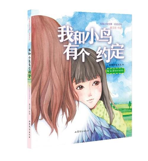 我同意我的童年