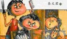 我与书一起走过的日子