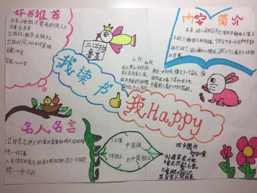 生活也是我的书