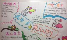 生活也是我的一本书