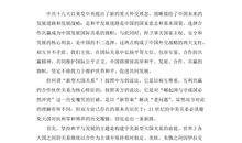 我是小小推销员作文推销玻璃