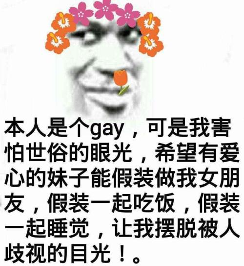 我希望感染