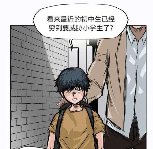 我与人不同。