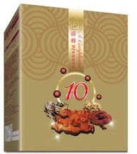 信仰 - 永恒的后盾