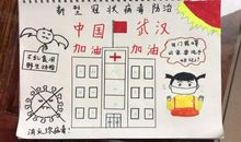 写给超人老妈的一封信