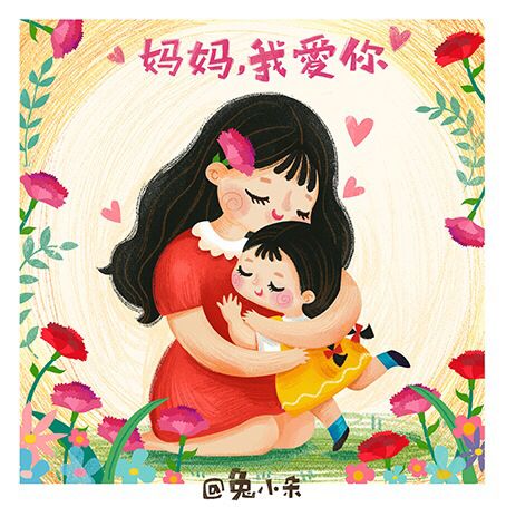 到最喜欢的母亲
