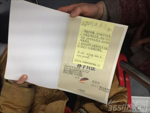“丢失的书”是不愉快的