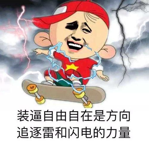 自由追逐