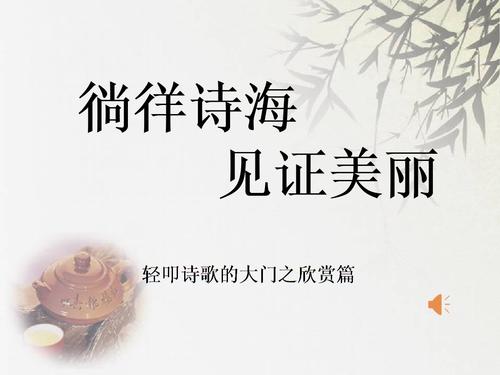 徜徉徜徉海