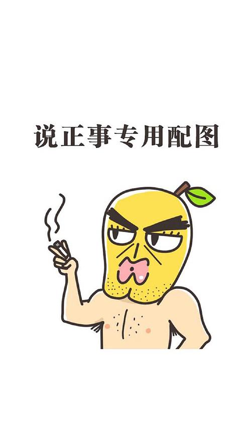家务