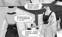 假如我是织梦人