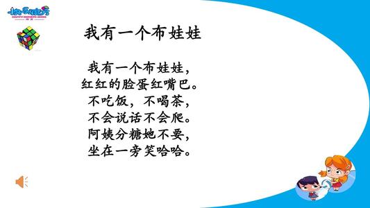 有趣的玩具组成二级