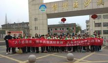 携手创美好家园