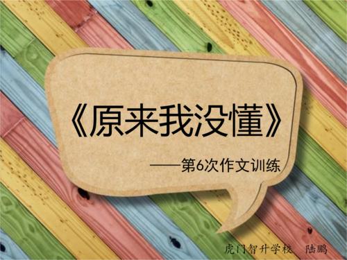 我不明白。
