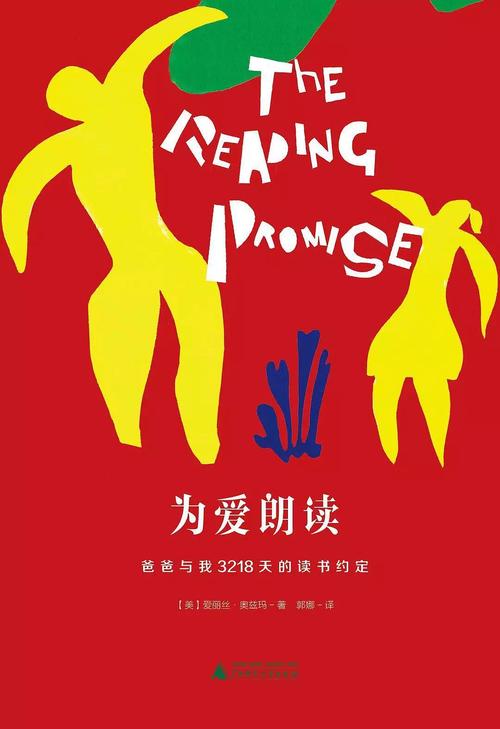 我同意这本书
