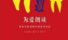 我和书本的约定