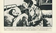 《张海迪》读后感