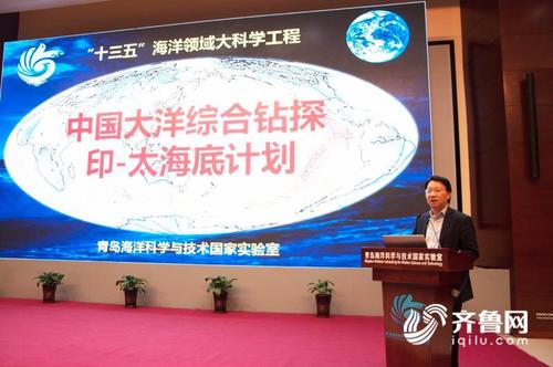 海洋媒体实验室