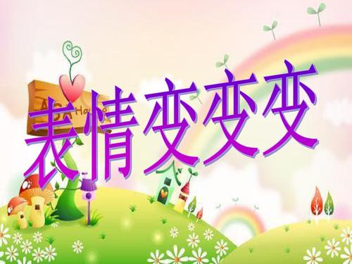 可变成分