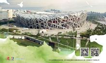 迎接共享时代，共创美好未来