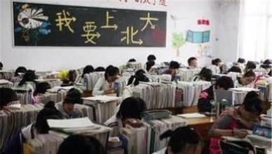 目前我走进考场