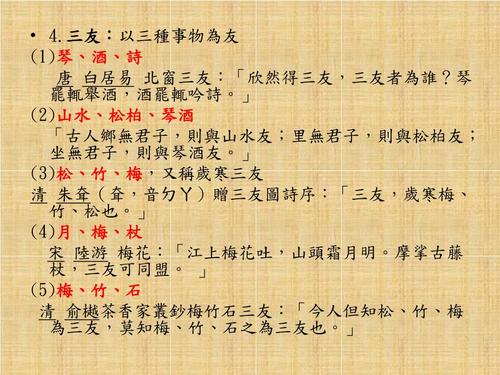与日记的朋友