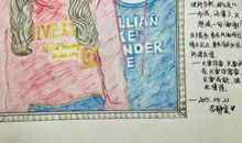 我懂得了拥有友情其实很简单