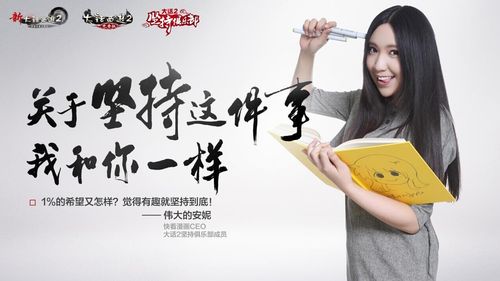 在14岁时，我持续了更多。