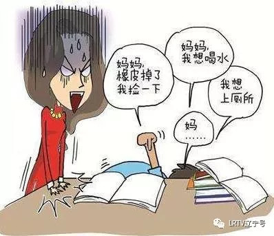 领先的第一个经历