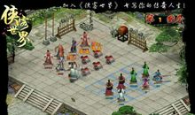 震撼世界的一场比赛_550字