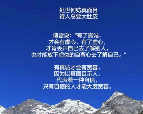 失去信心的人