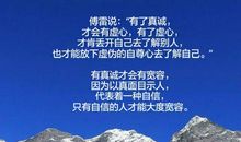 丢失了信心的人