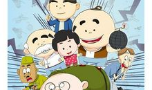 《新地雷战神勇小子》观后感