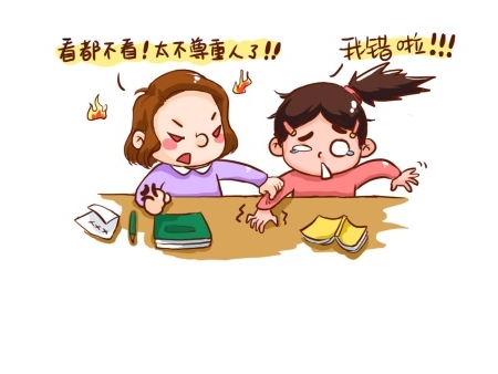 我是同一个桌子。
