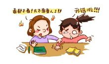 我的同桌我做主