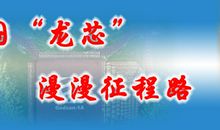 那一片绿值得铭记