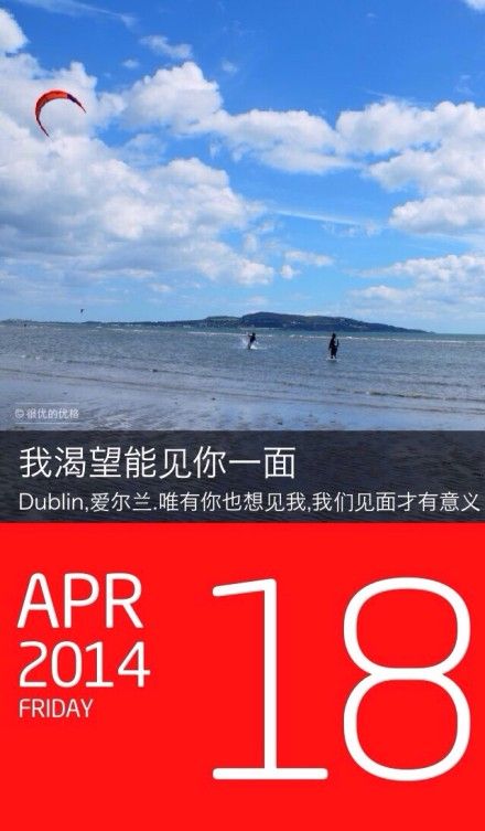 我渴望挑战