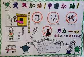 给最美丽的逆行的一封信