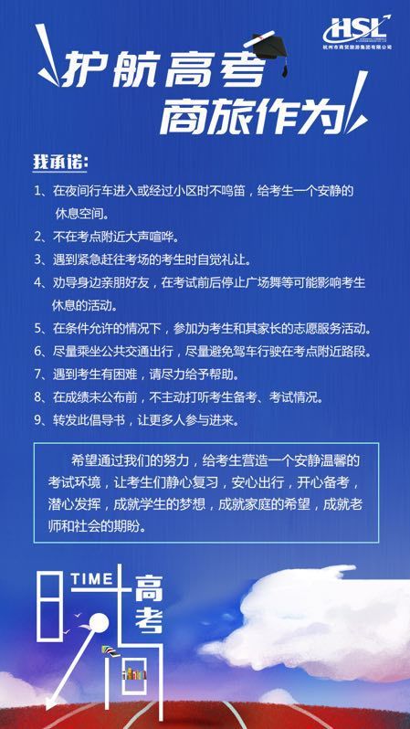 承诺我的身边