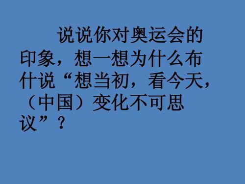 第三天的一切都发生了变化