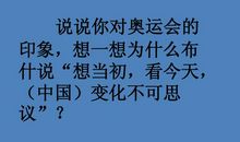 初三一切都变了