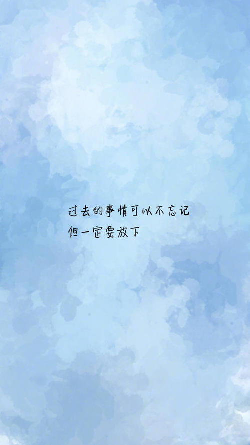 最想依靠你的人是你