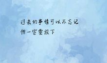 最想依靠的人是你