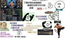 贱卖不等于践踏