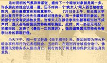 读《最后一次讲演》有感