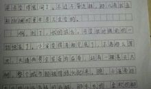 二十年后回故乡作文500字五年级