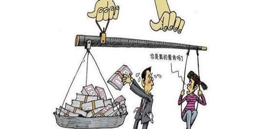 比金钱更重要