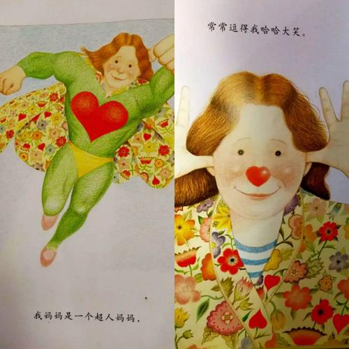 浓缩，温暖